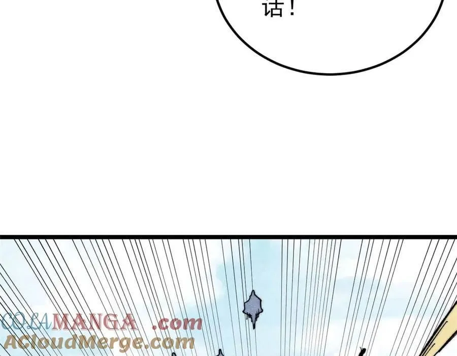 345 区区几个武王 第89页