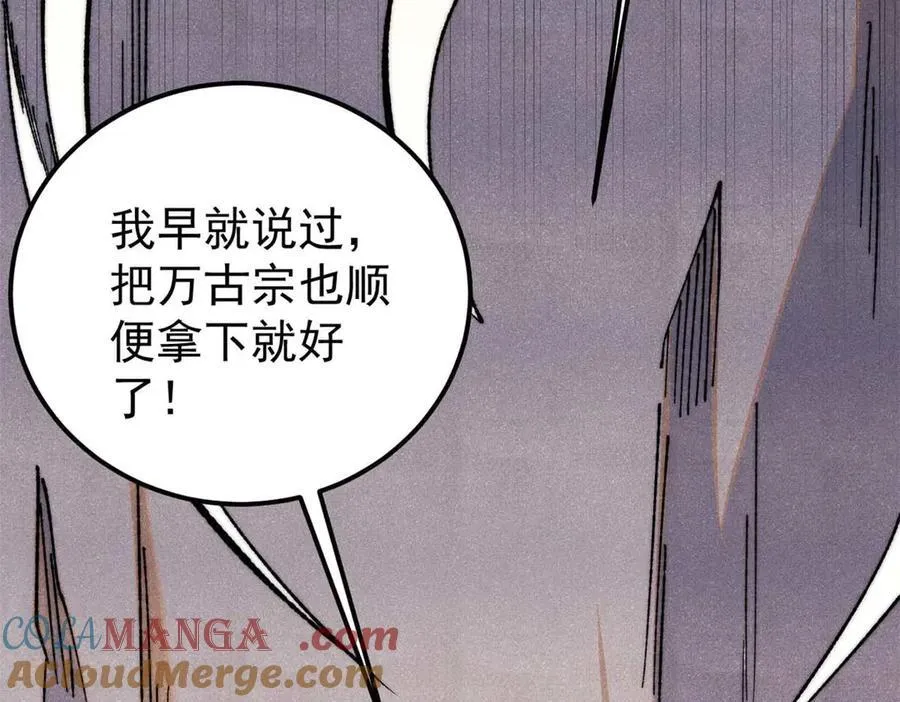 345 区区几个武王 第97页