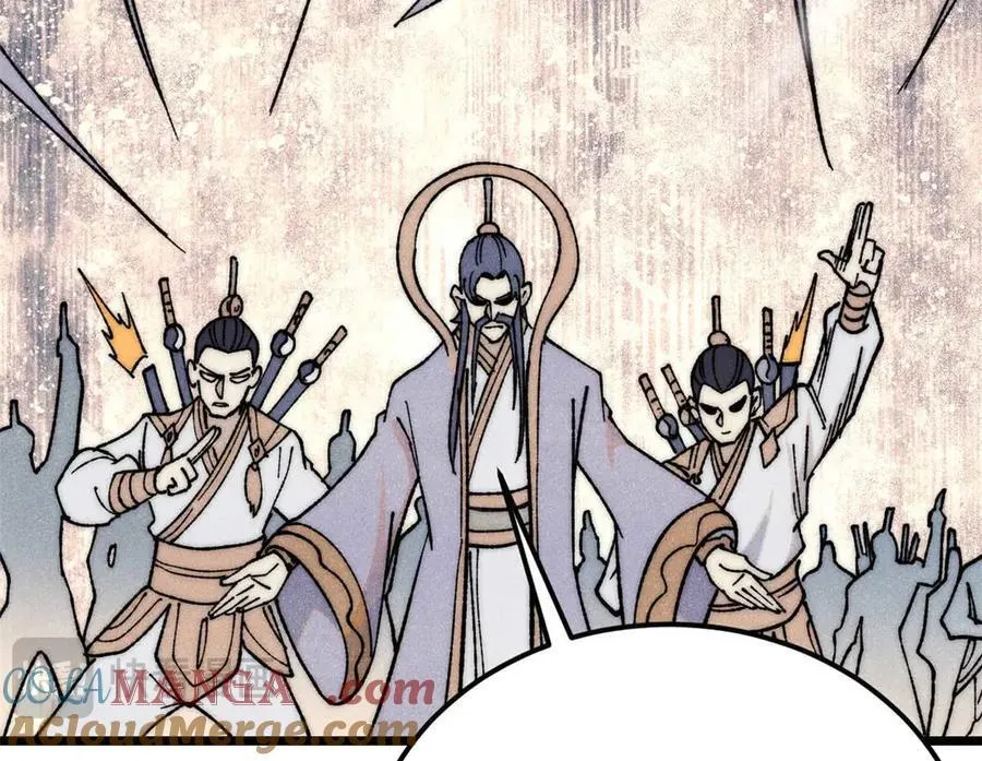 345 区区几个武王 第109页