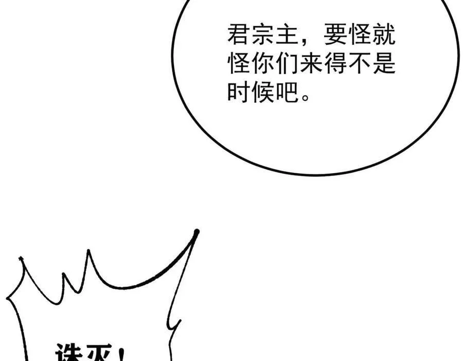 345 区区几个武王 第110页