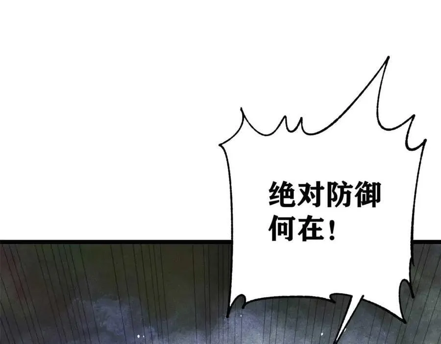 345 区区几个武王 第118页