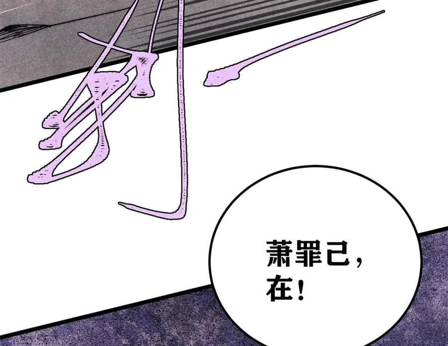 345 区区几个武王 第123页