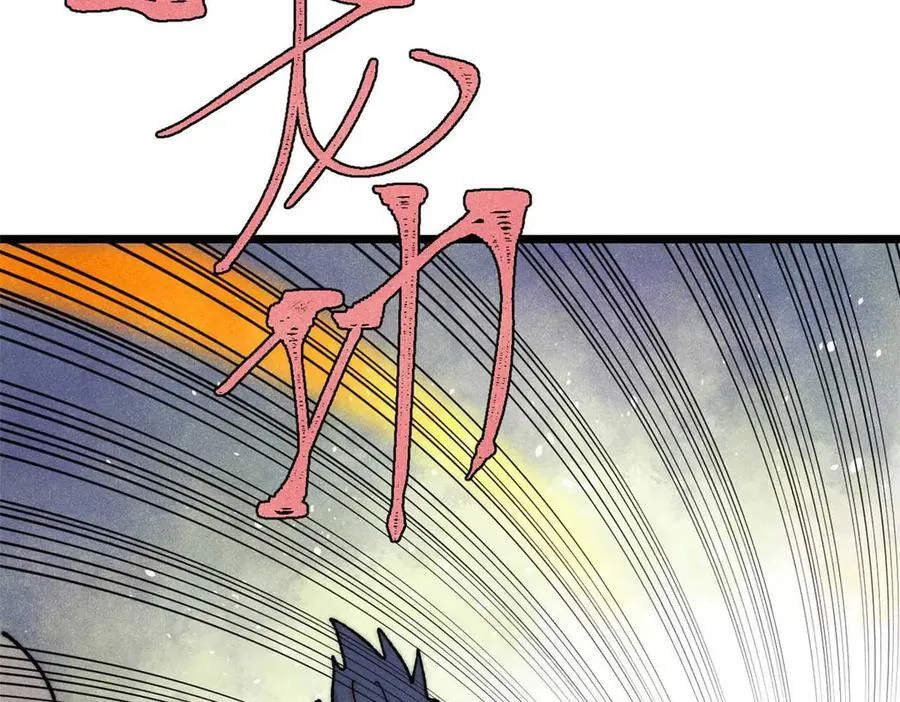 345 区区几个武王 第128页