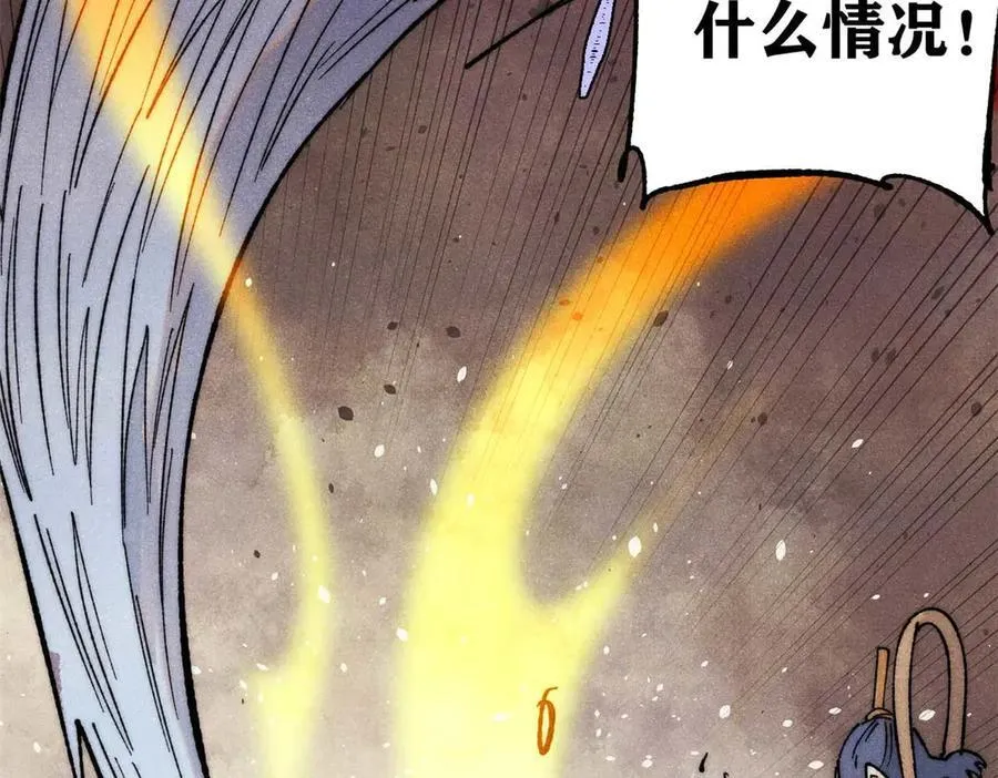345 区区几个武王 第132页