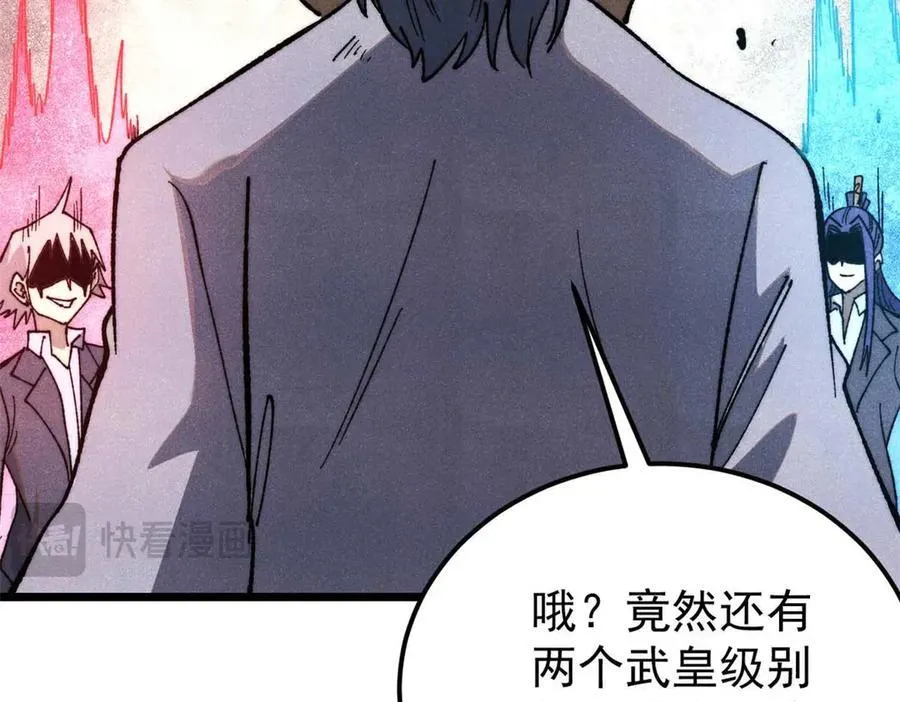 345 区区几个武王 第150页