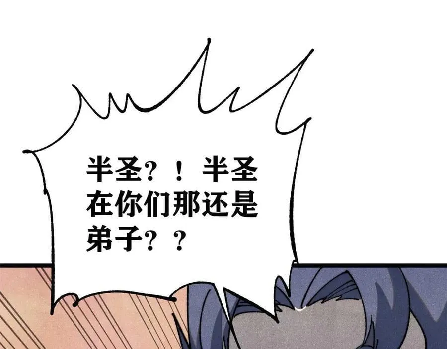 345 区区几个武王 第156页