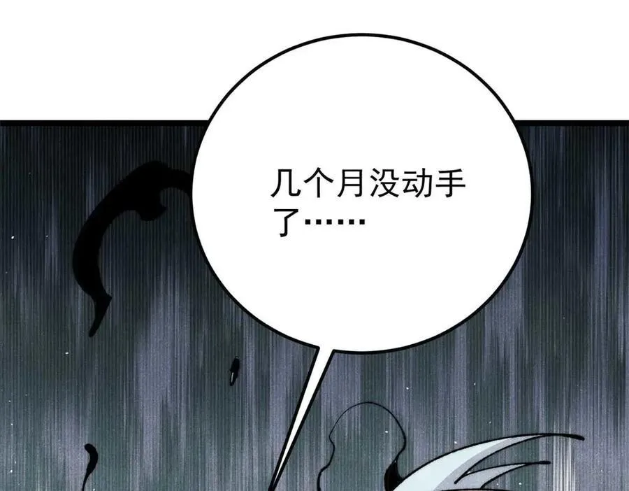 345 区区几个武王 第166页