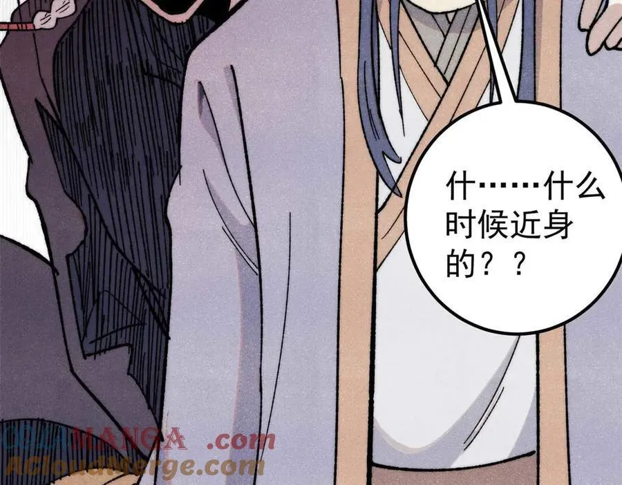 345 区区几个武王 第169页