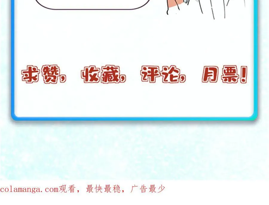 345 区区几个武王 第176页
