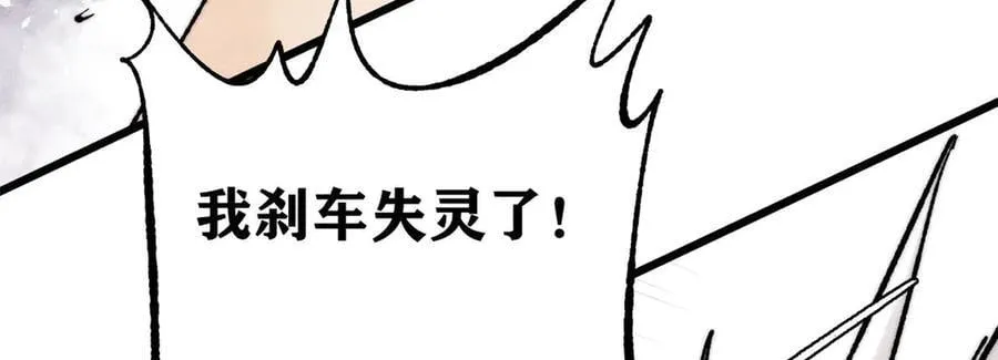 346 为何造反？！ 第96页
