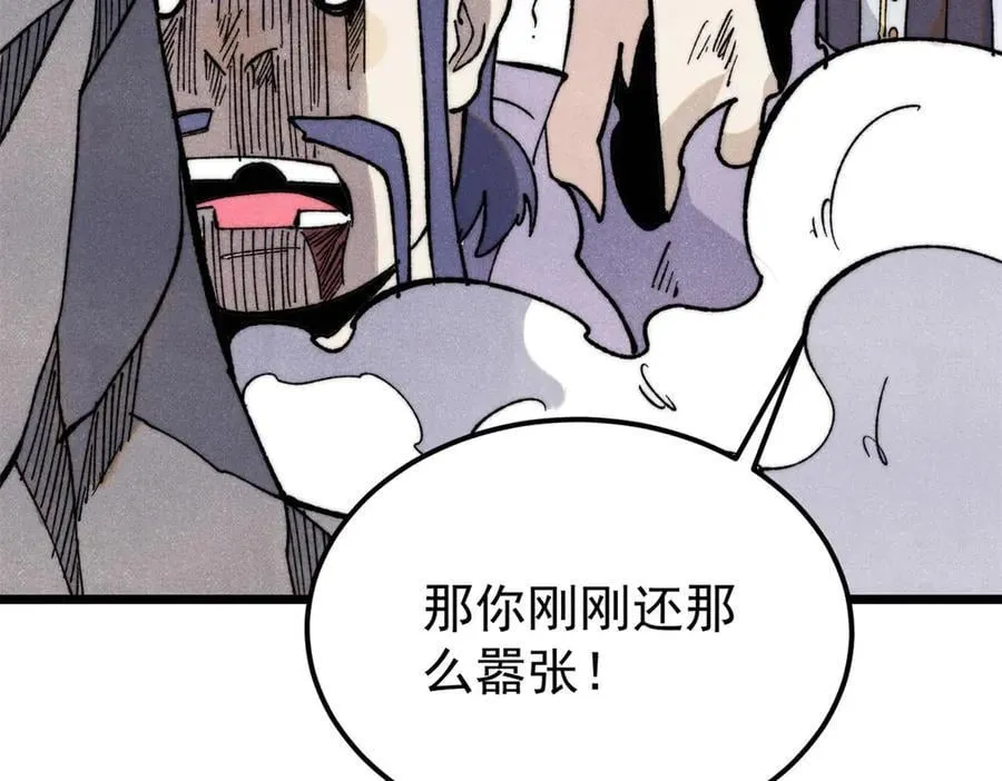 346 为何造反？！ 第107页