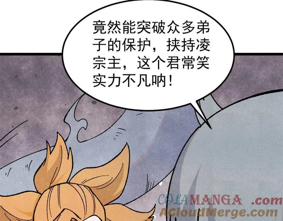 346 为何造反？！ 第109页