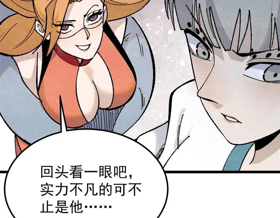 346 为何造反？！ 第110页
