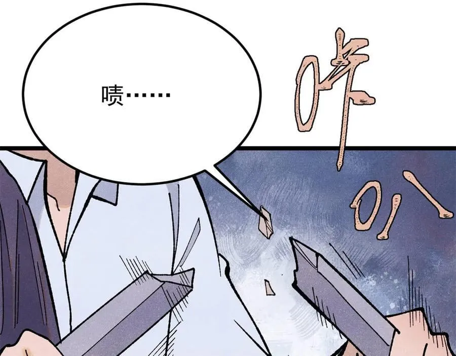 346 为何造反？！ 第114页