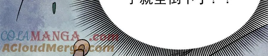 346 为何造反？！ 第125页