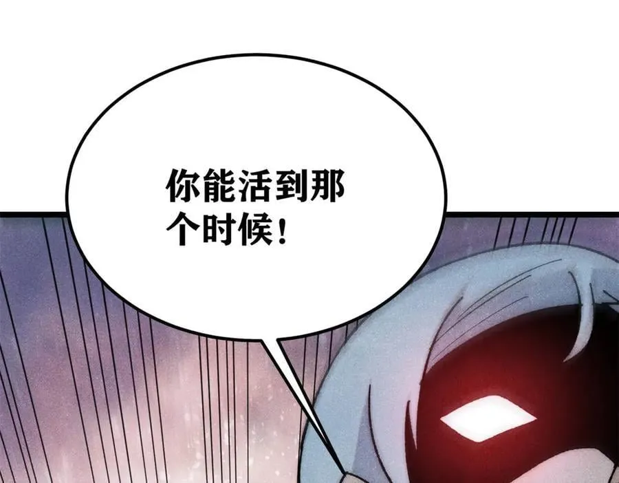 346 为何造反？！ 第131页