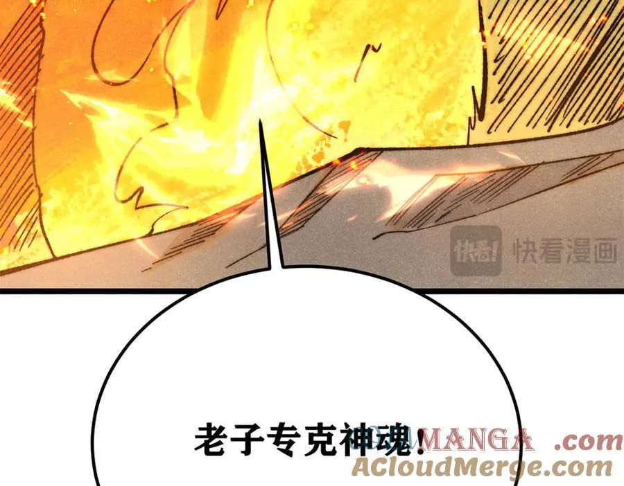346 为何造反？！ 第153页