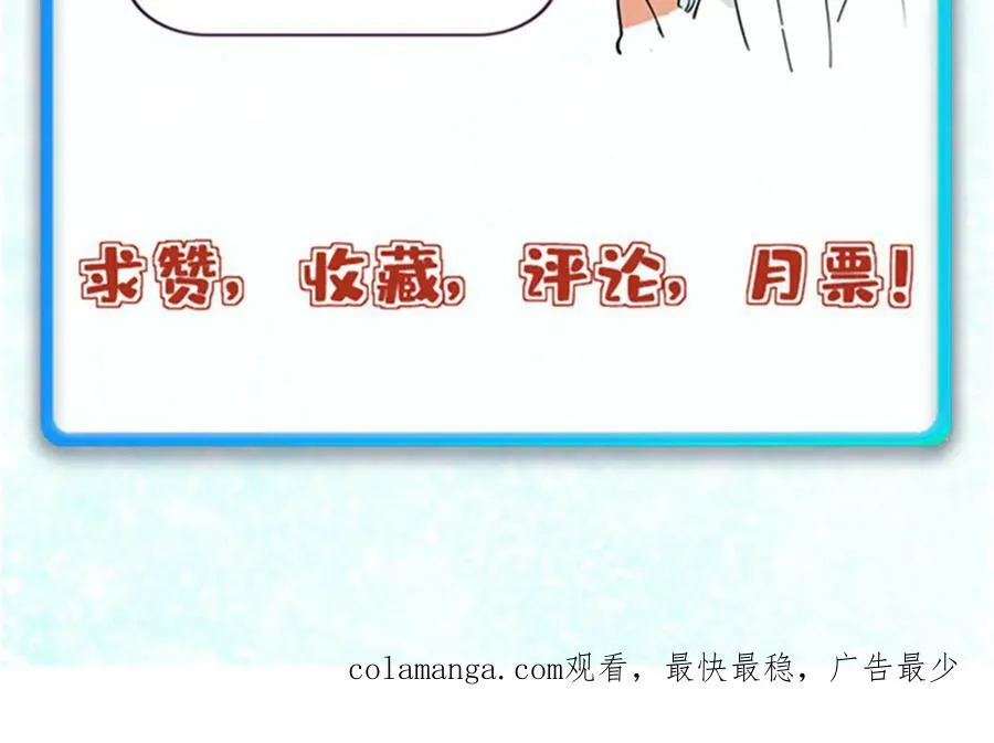 346 为何造反？！ 第158页