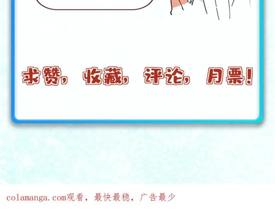 347 万古宗最弱时刻 第174页