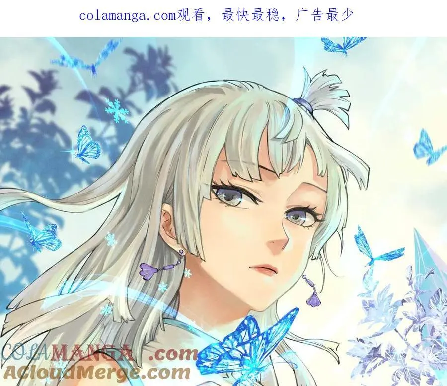 348 平平无奇君掌门 第1页