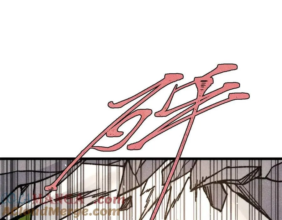 348 平平无奇君掌门 第77页