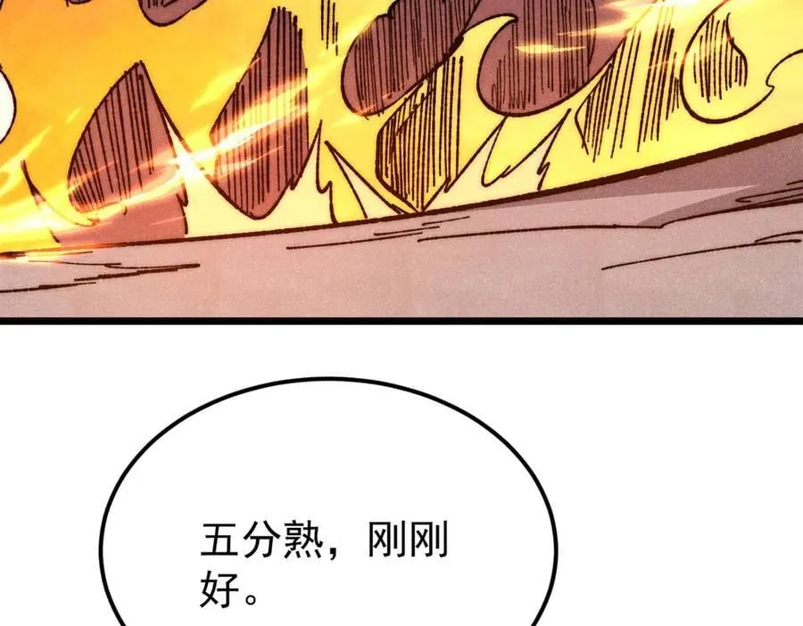 349 气运之子，终究不是你 第52页