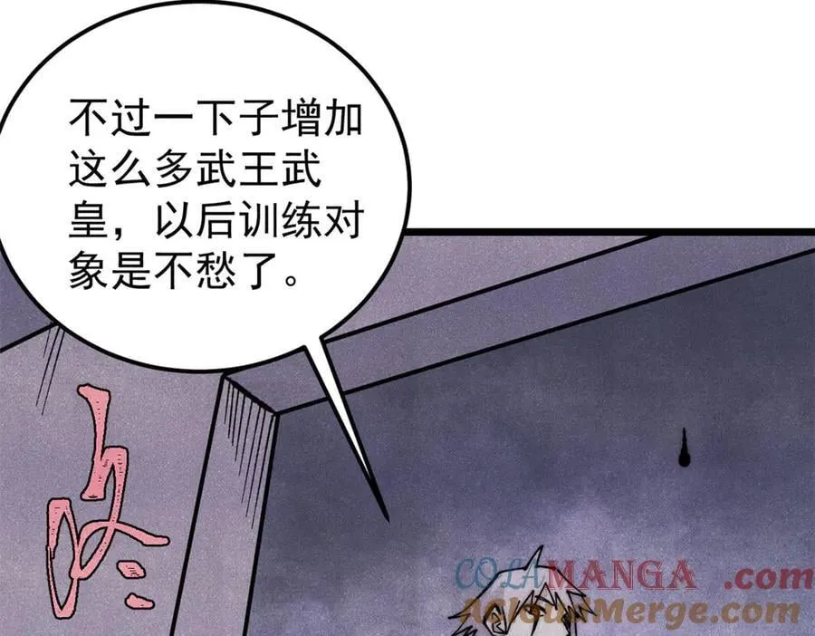 349 气运之子，终究不是你 第121页