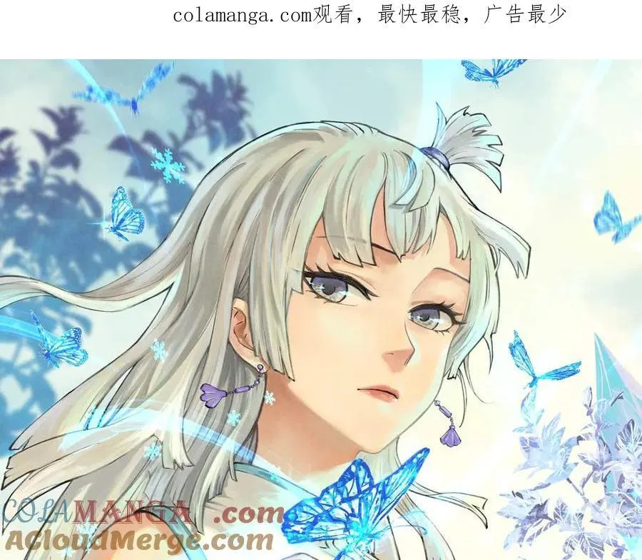 350 万古宗假期 第1页