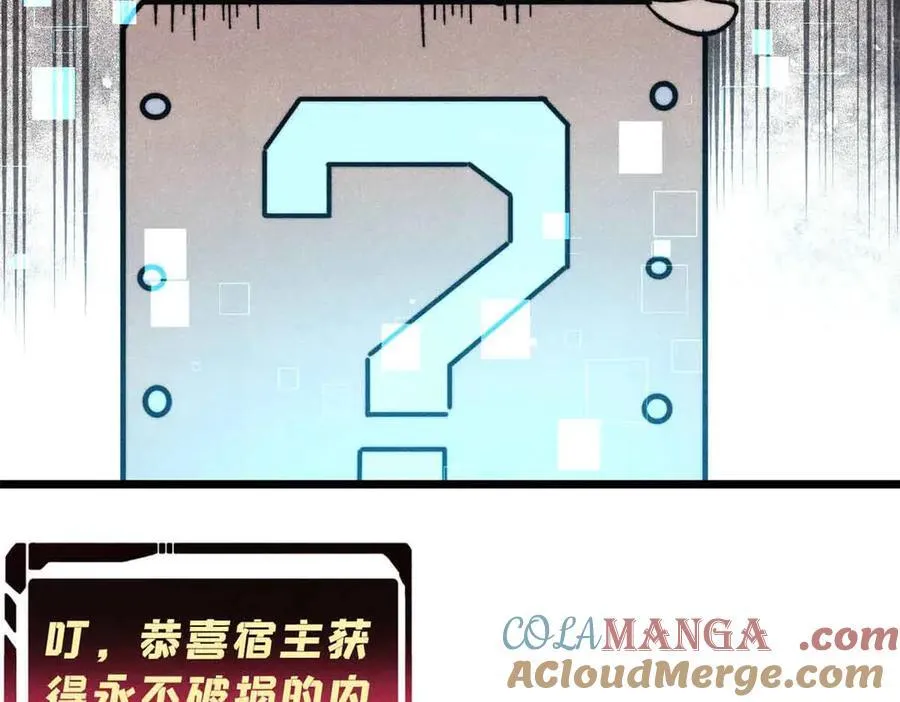 350 万古宗假期 第5页