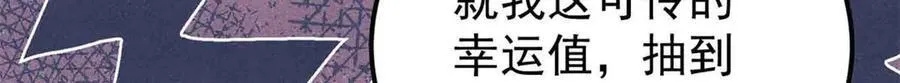 350 万古宗假期 第15页