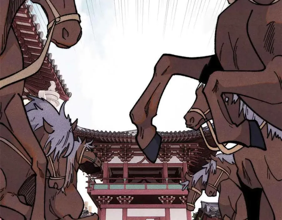 350 万古宗假期 第74页