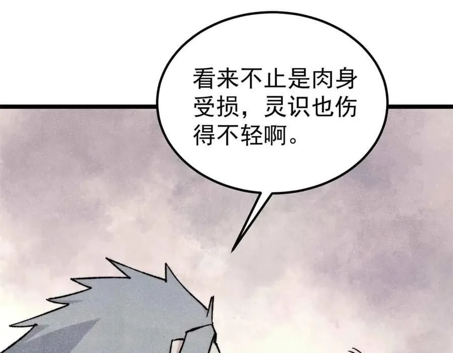 351 夜氏阿牛！ 第4页
