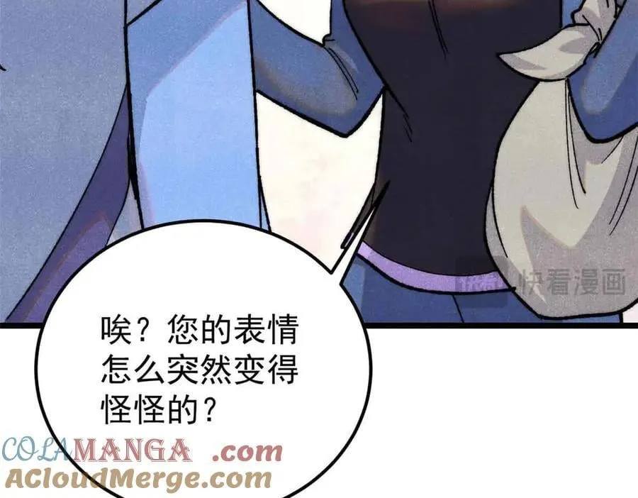 351 夜氏阿牛！ 第41页