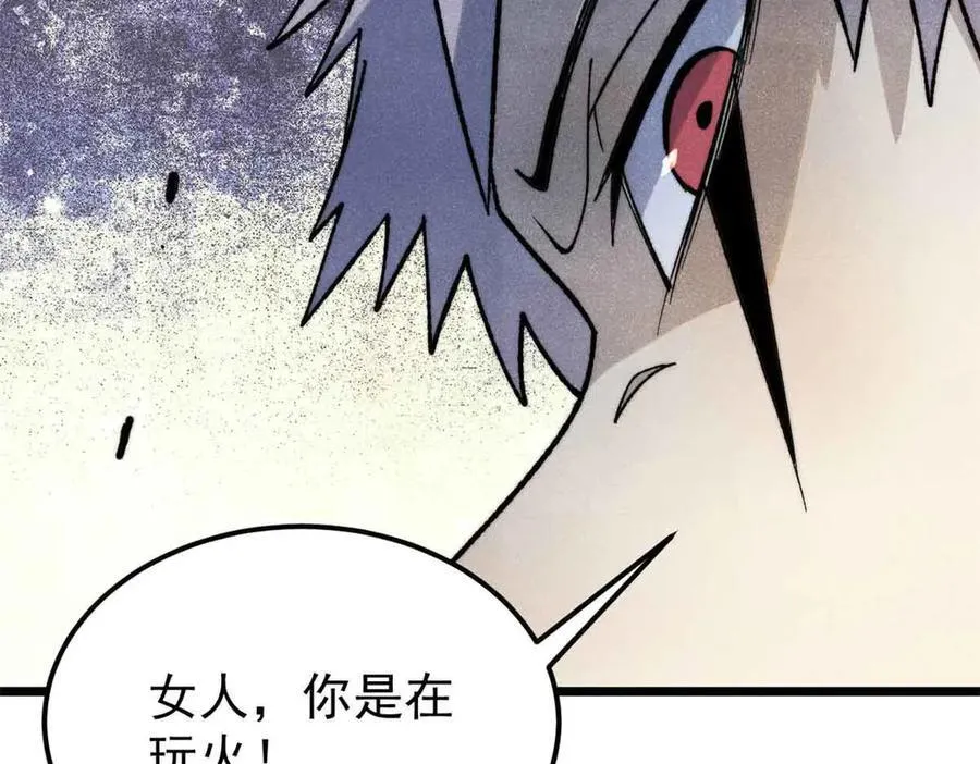 351 夜氏阿牛！ 第74页