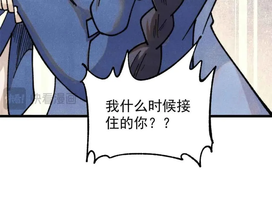 351 夜氏阿牛！ 第92页