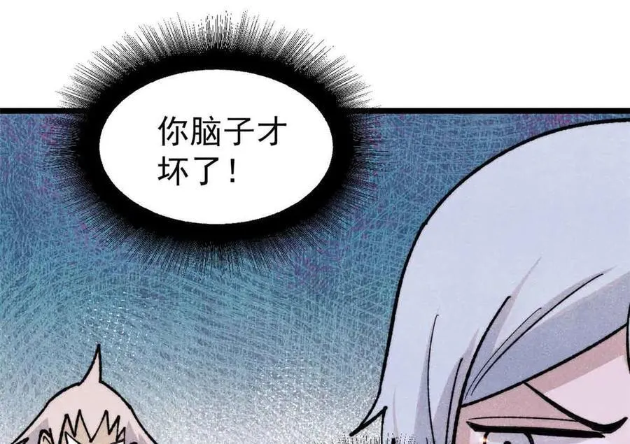 351 夜氏阿牛！ 第127页