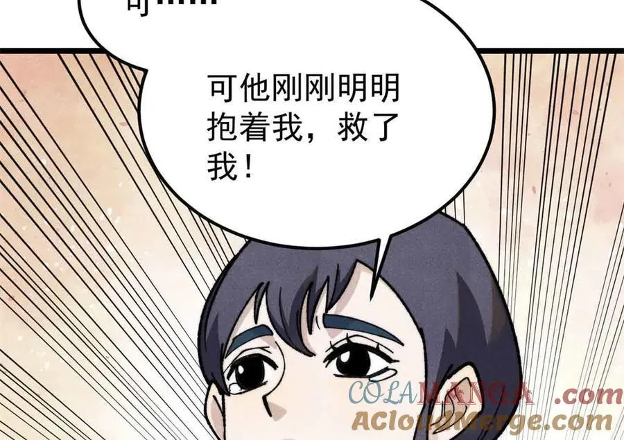 351 夜氏阿牛！ 第129页