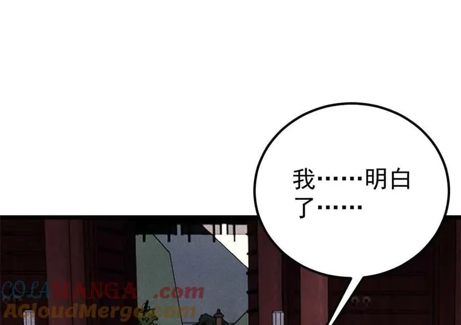 351 夜氏阿牛！ 第137页