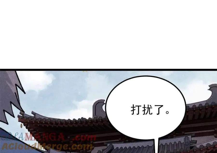351 夜氏阿牛！ 第141页