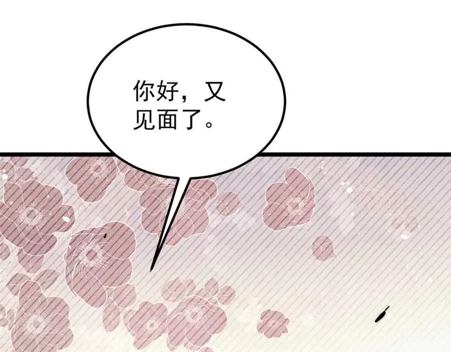 351 夜氏阿牛！ 第156页