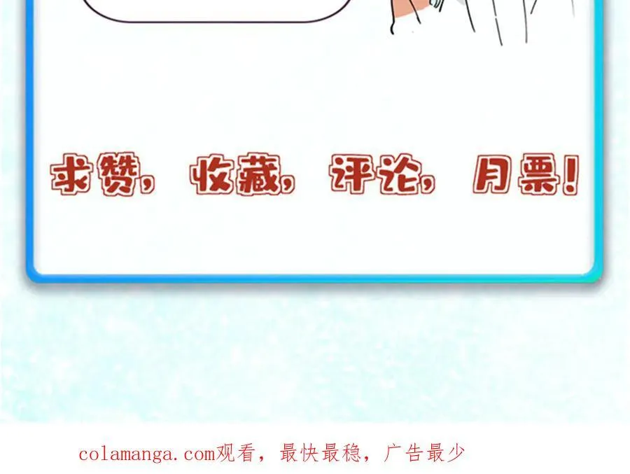 351 夜氏阿牛！ 第162页