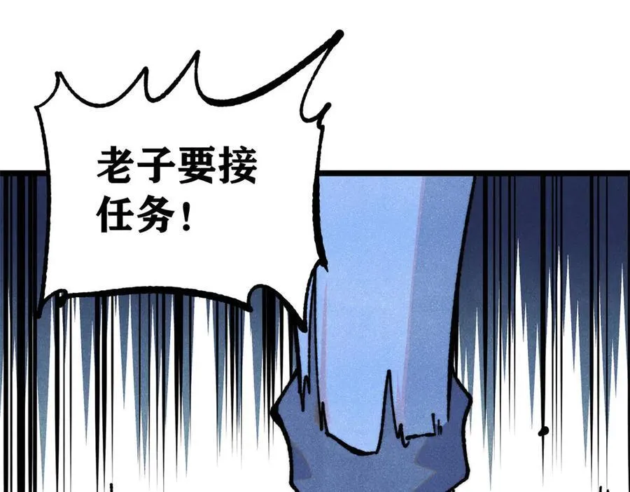 352 除恶务尽 第4页