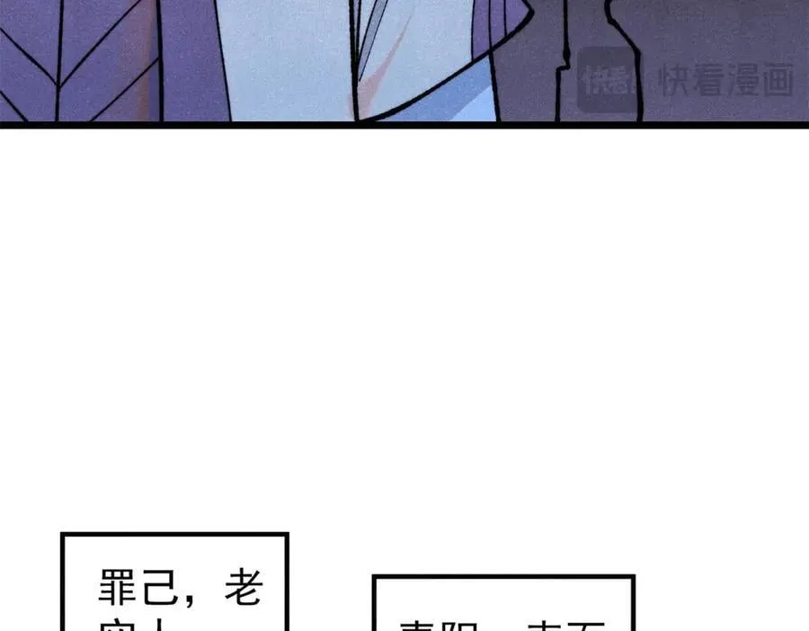 352 除恶务尽 第23页