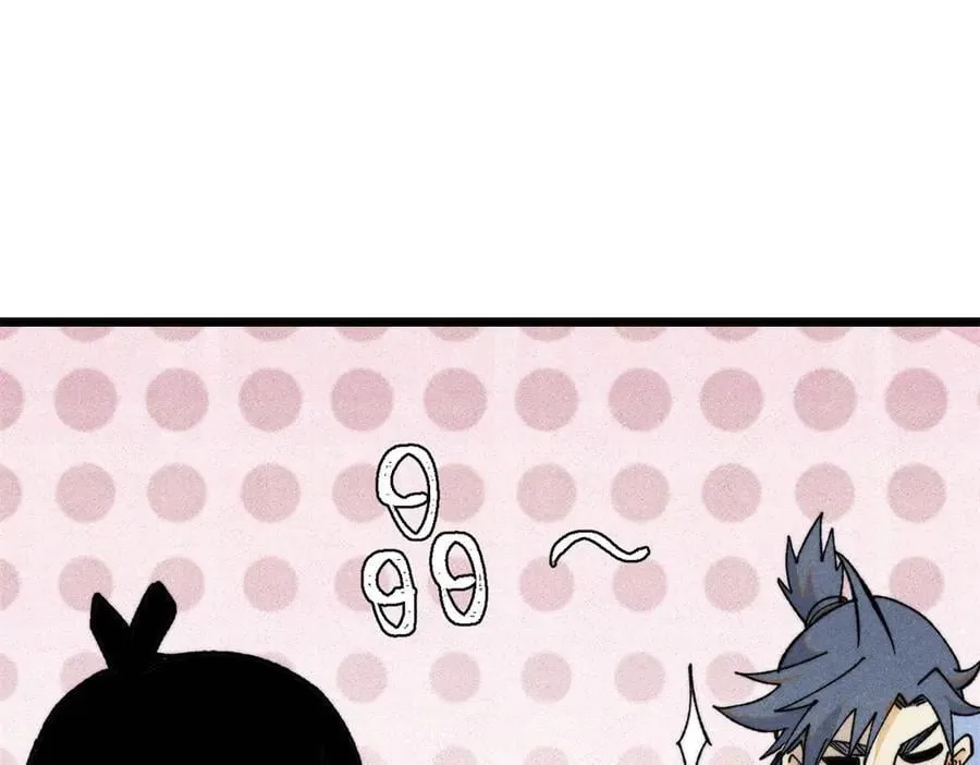 352 除恶务尽 第67页