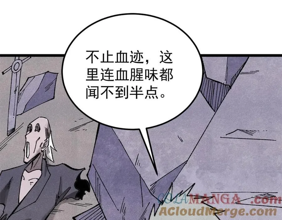 352 除恶务尽 第81页