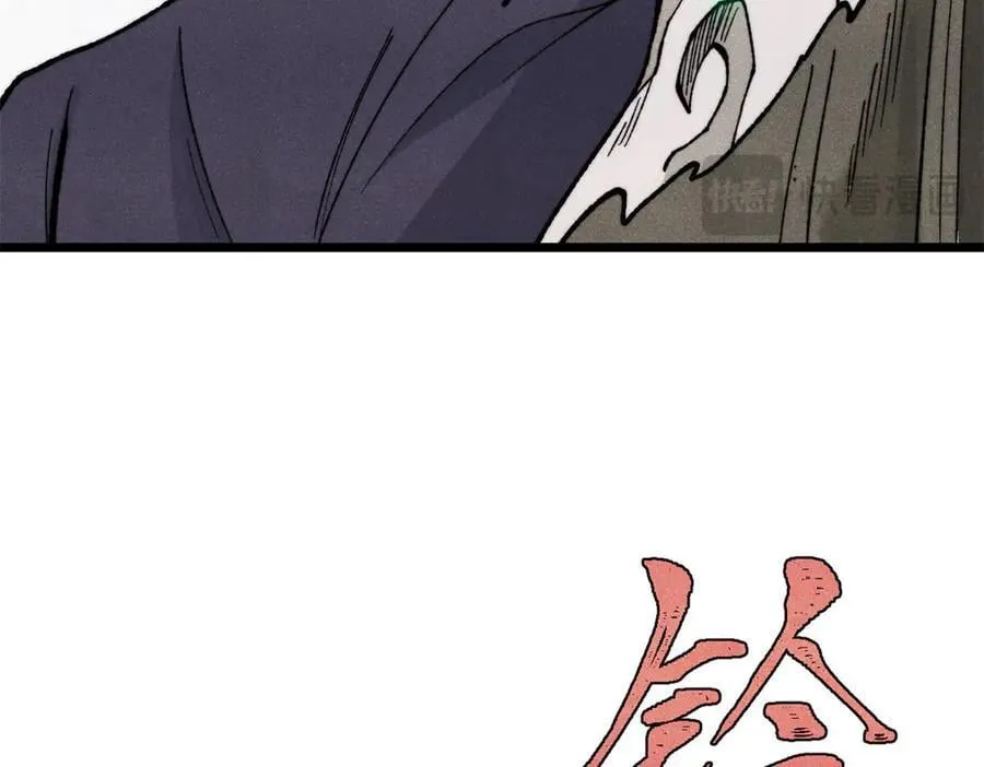 352 除恶务尽 第99页