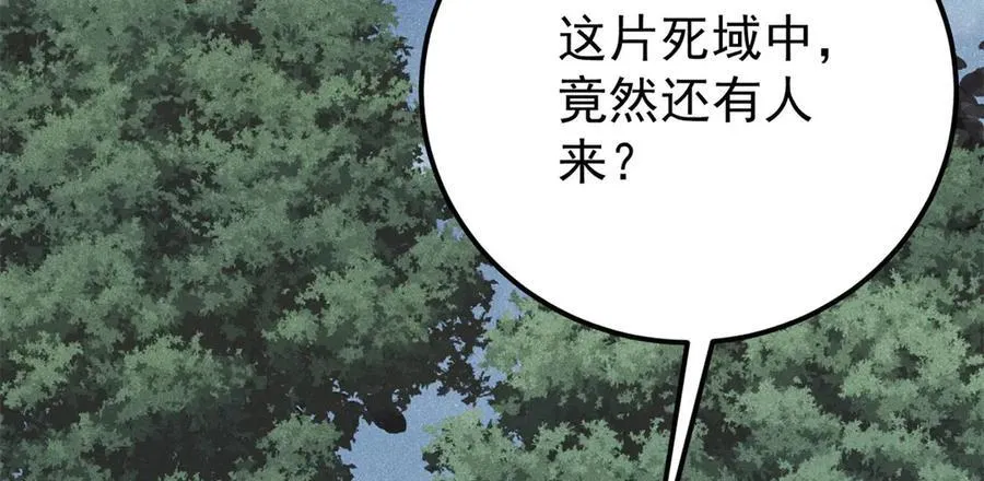 352 除恶务尽 第104页