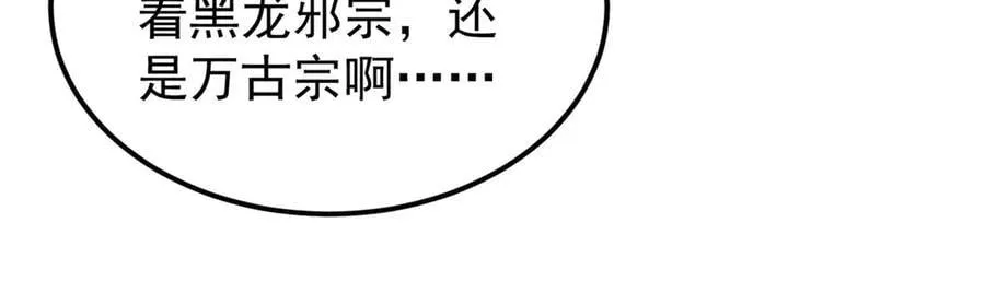 352 除恶务尽 第107页