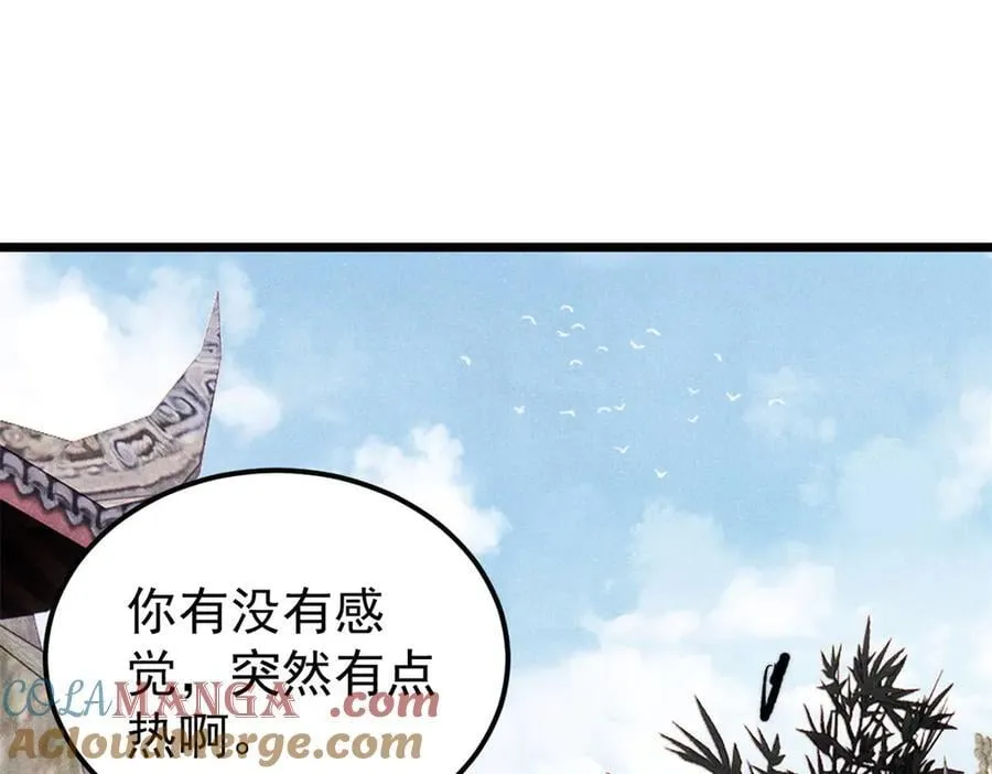 352 除恶务尽 第129页