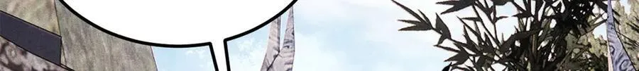 352 除恶务尽 第130页